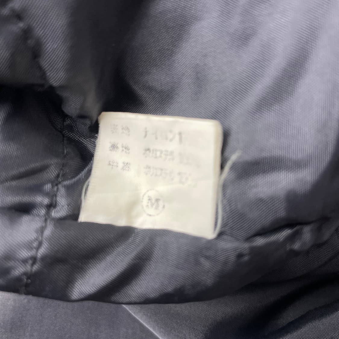 [중고] 아사히 일본 빈티지 자켓  상품이미지5