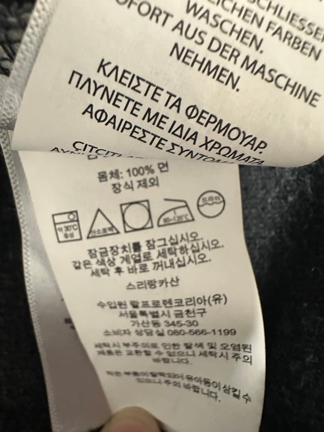 폴로 차컬 반집업 상품이미지3