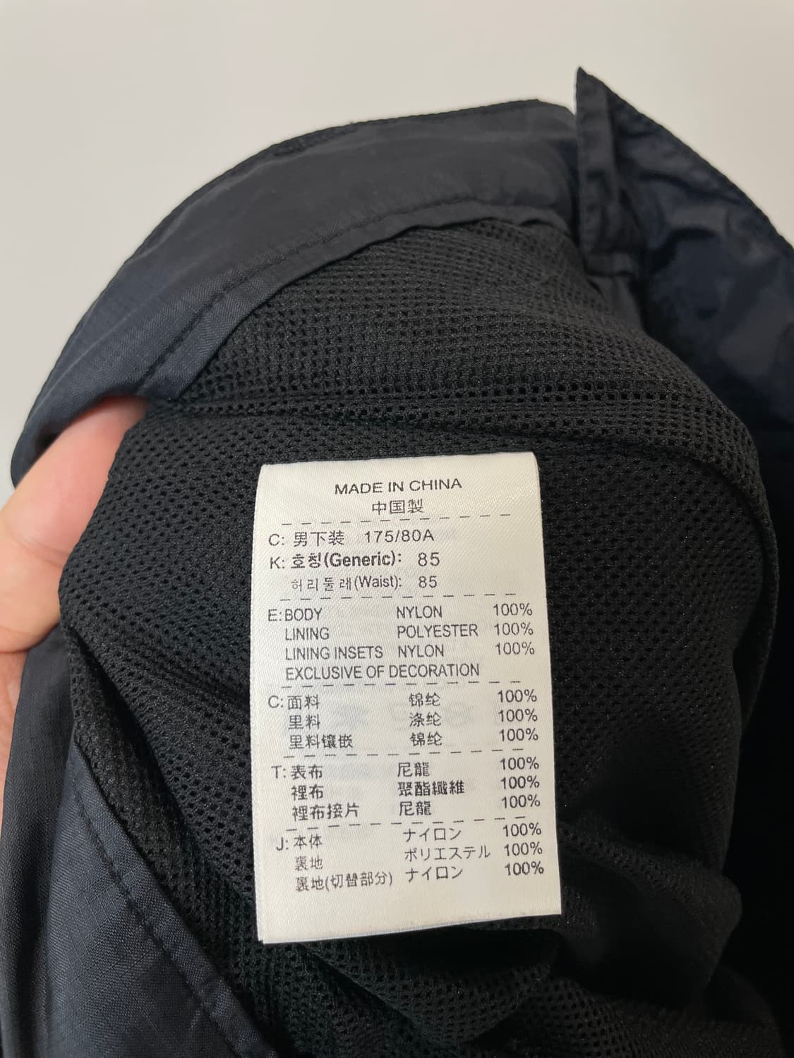 (L) 00s Nike 나이키 아카이브 고프코어 트랙팬츠 상품이미지8