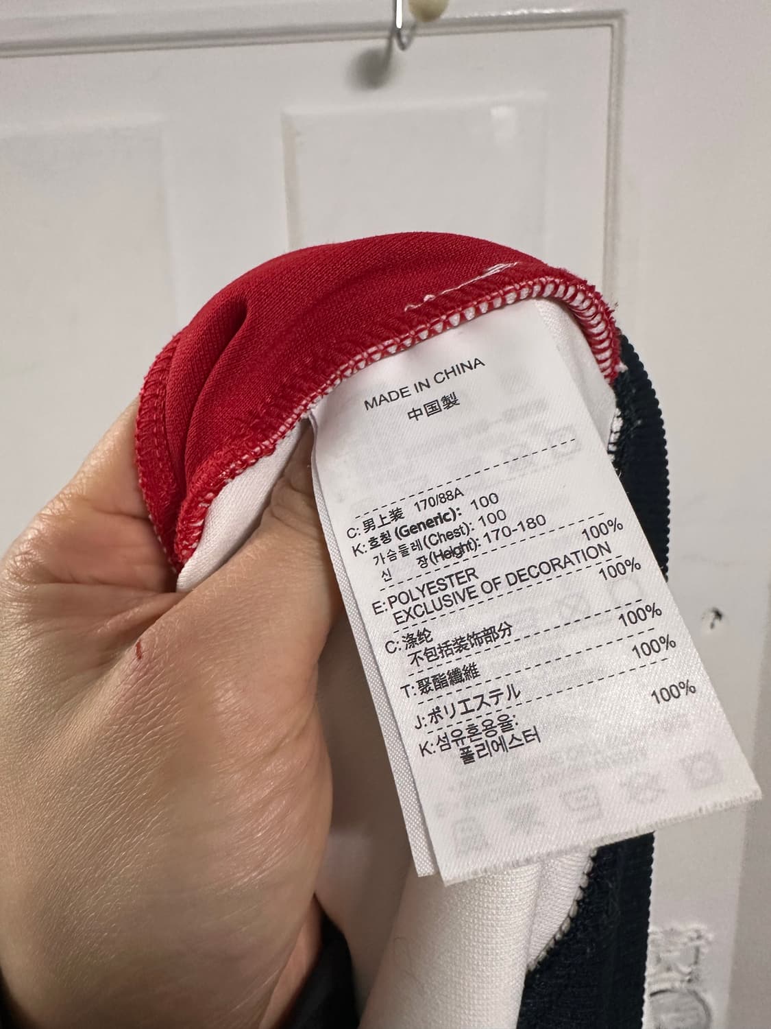 나이키 올드스쿨 잉글랜드 트랙탑 상품이미지5