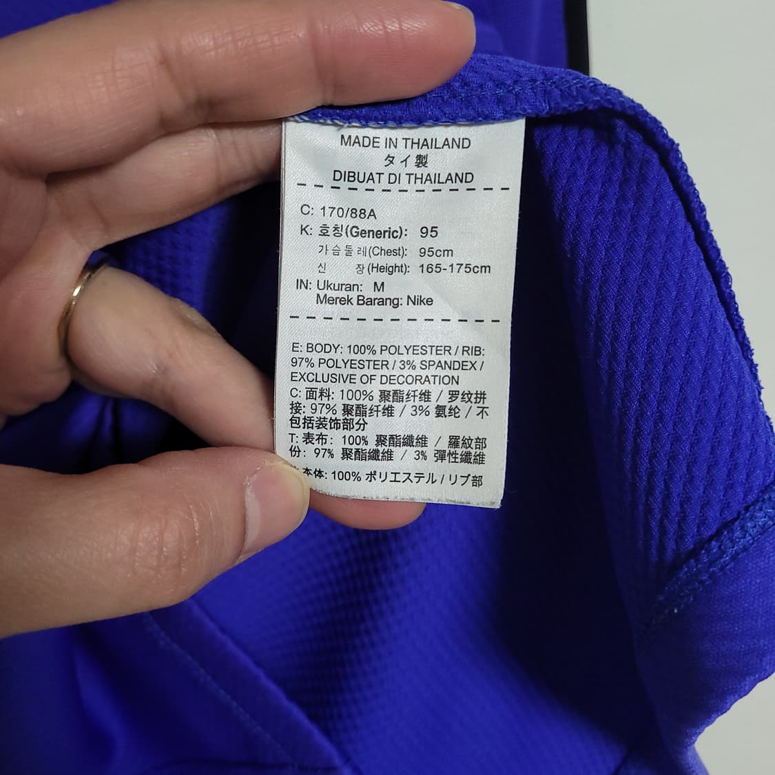 (M) NIKE 나이키 드라이핏 블루 컬러 하프집업 긴팔 티셔츠 상품이미지3