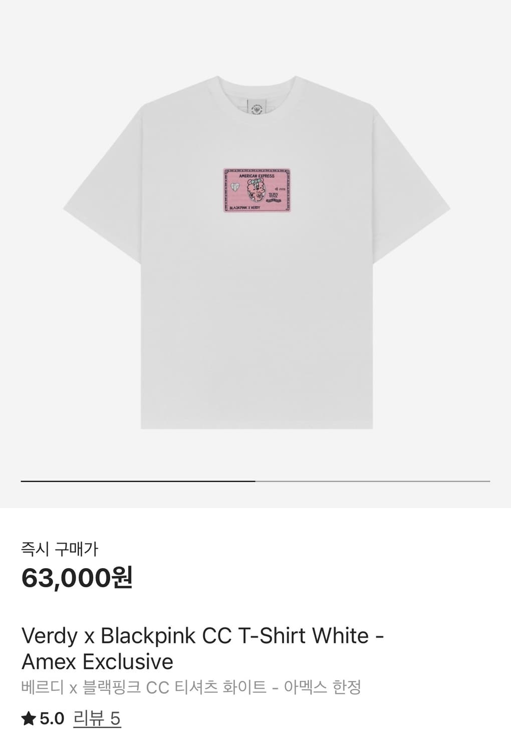 블랙핑크 베르디 티셔츠 상품이미지2
