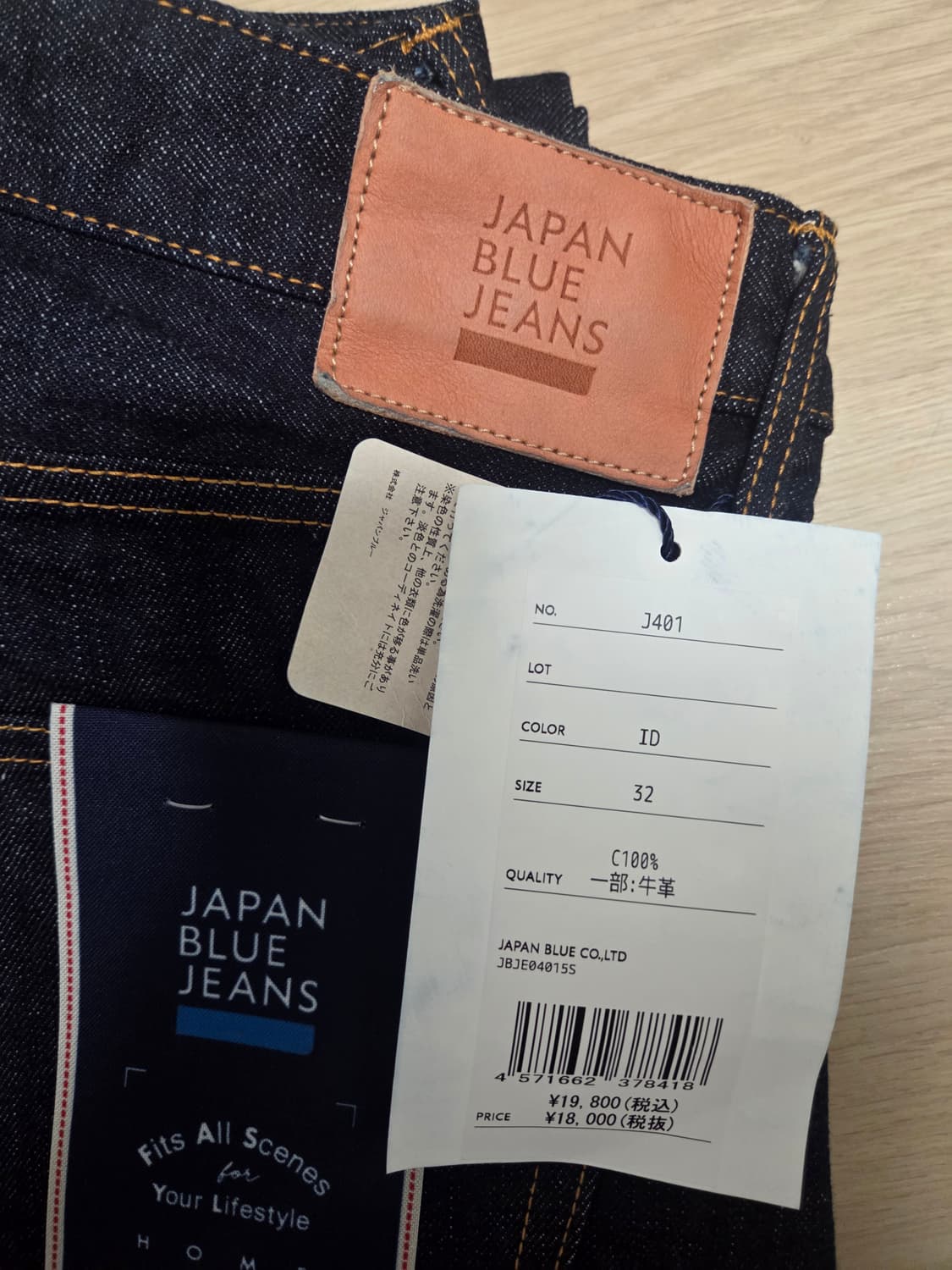 재팬블루 J401(32사이즈) 새상품 상품이미지2