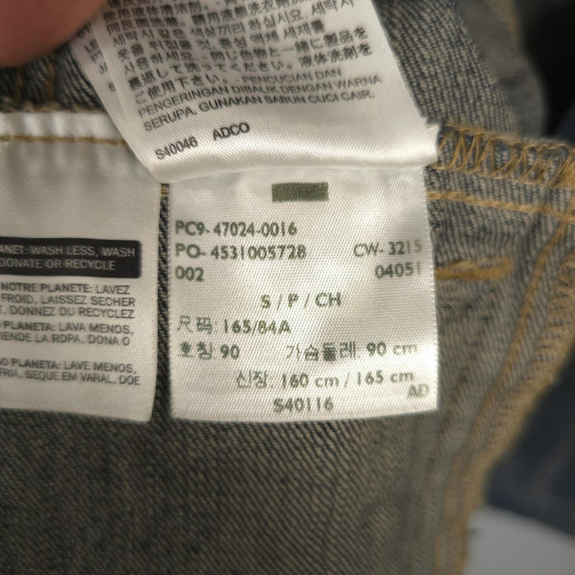 리바이스 Levis 트러커 데님 자켓 S 상품이미지9