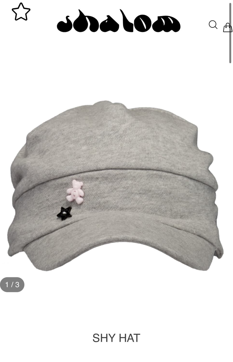 샬롬클럽 샤이햇 구버전 상품이미지1