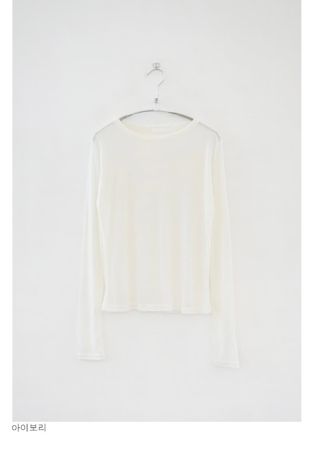 새 상품) 애프터먼데이 루즈 크롭 슬럽 티 아이보리 상품이미지2