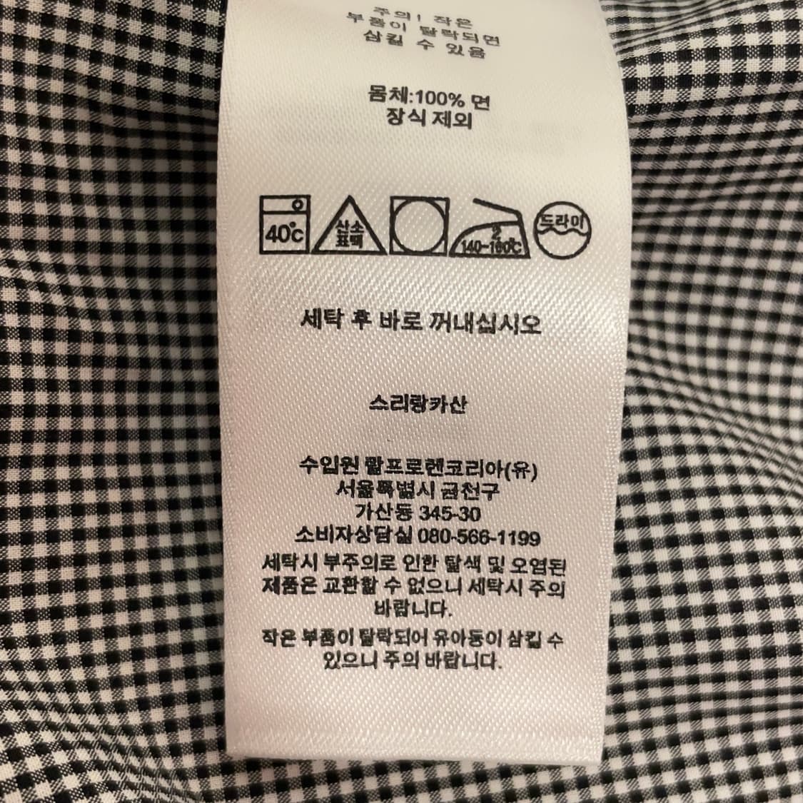 폴로 랄프로렌 깅엄 체크 블랙 코튼 셔츠   상품이미지7