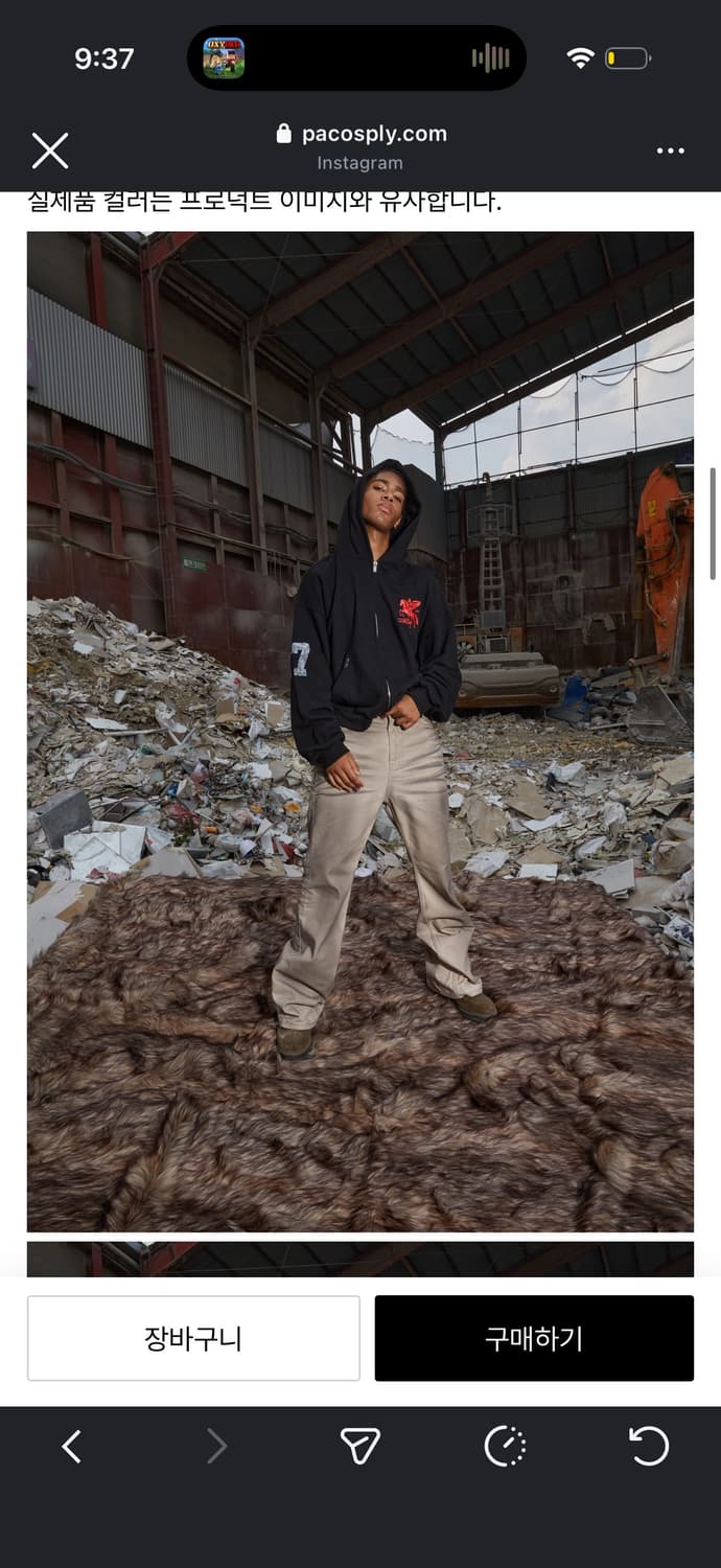 Pacosply 후드집업 2사이즈  상품이미지2