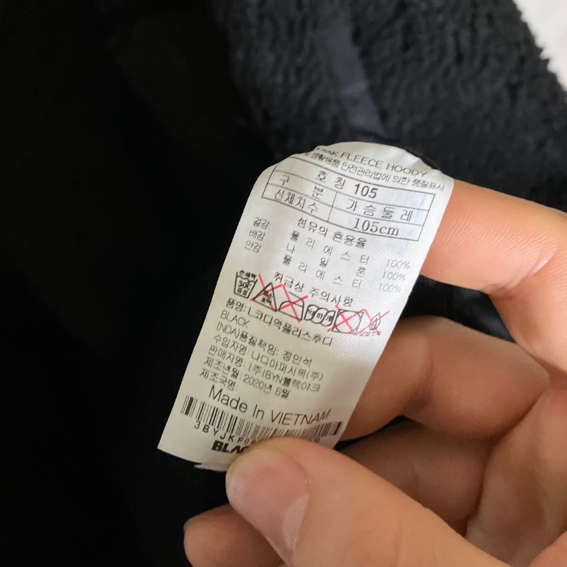 105)블랙야크 후리스 점퍼 상품이미지6