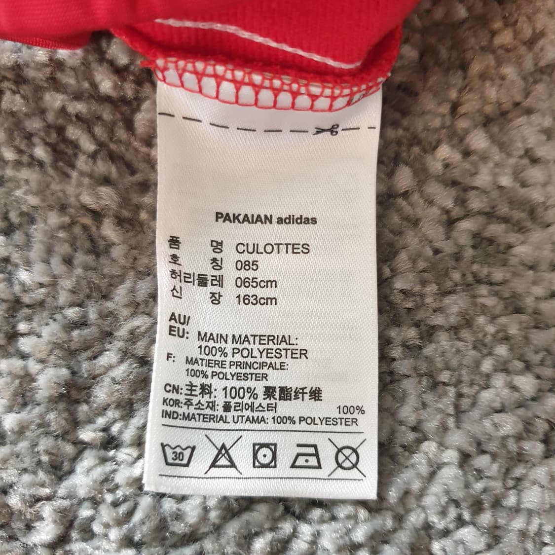 [무료배송] Adidas 퍼렐 윌리엄스 그래픽 반바지 상품이미지9