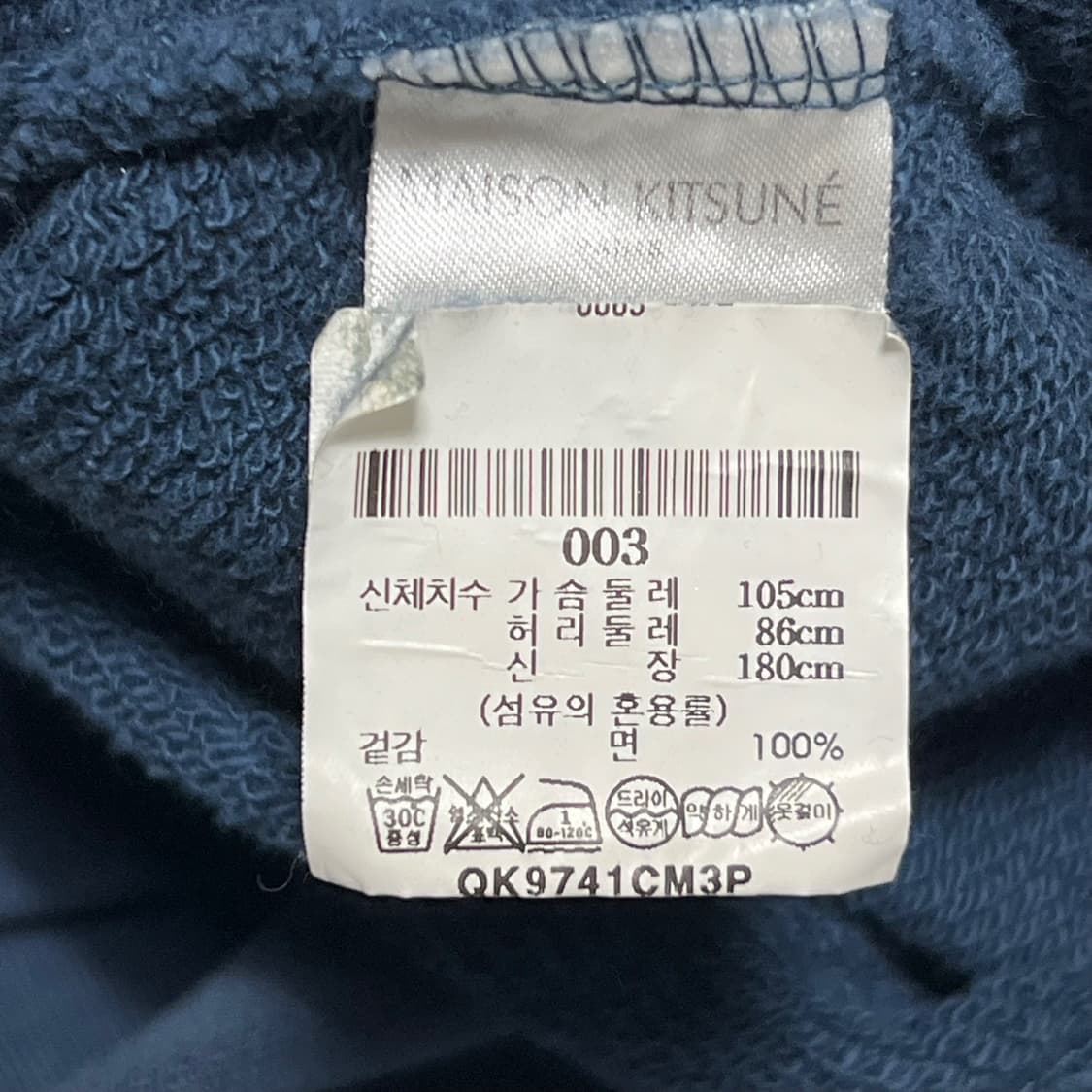 L 메종키츠네 파리지앵 블루 맨투맨  상품이미지4