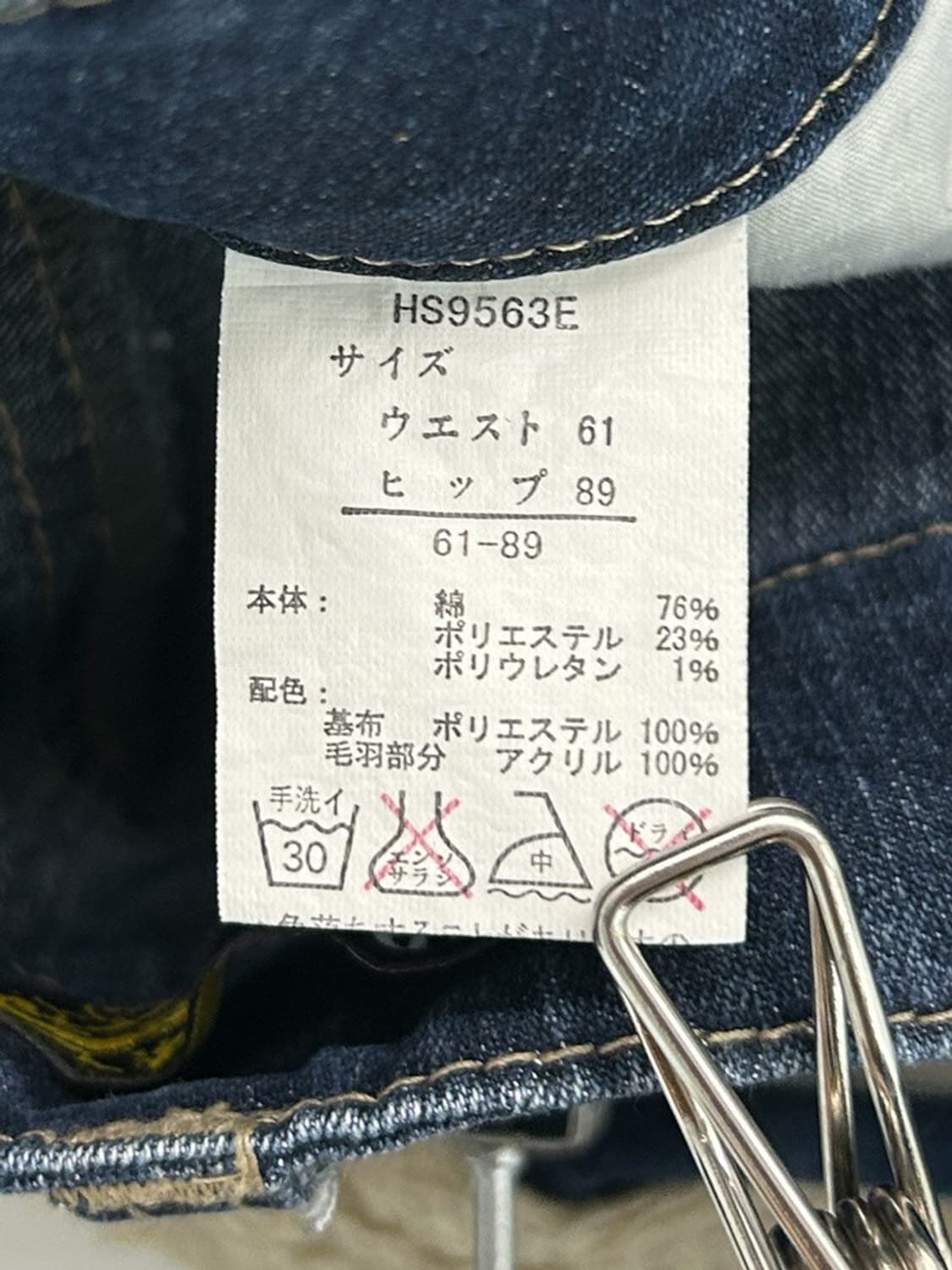 vtg pants 상품이미지4