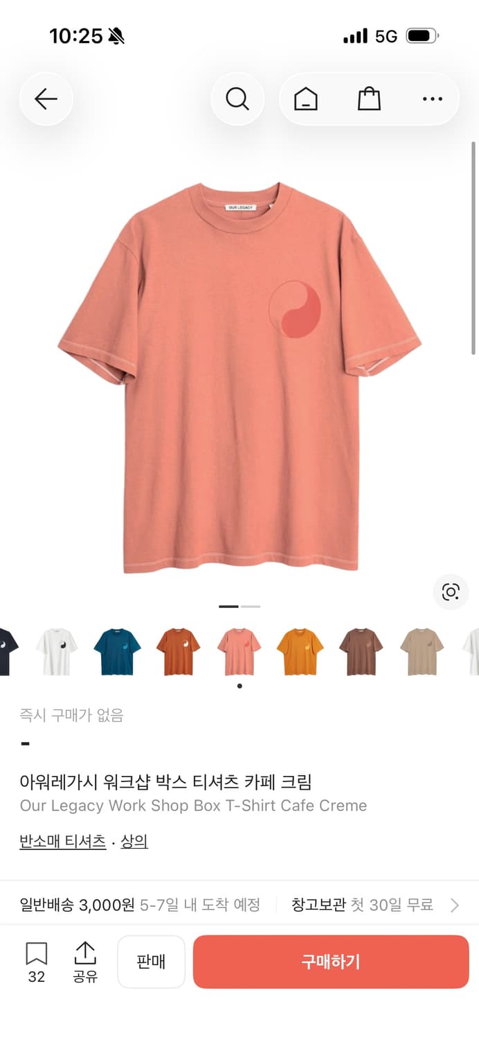 아워레가시 워크샵 반팔 48 핑크 상품이미지1