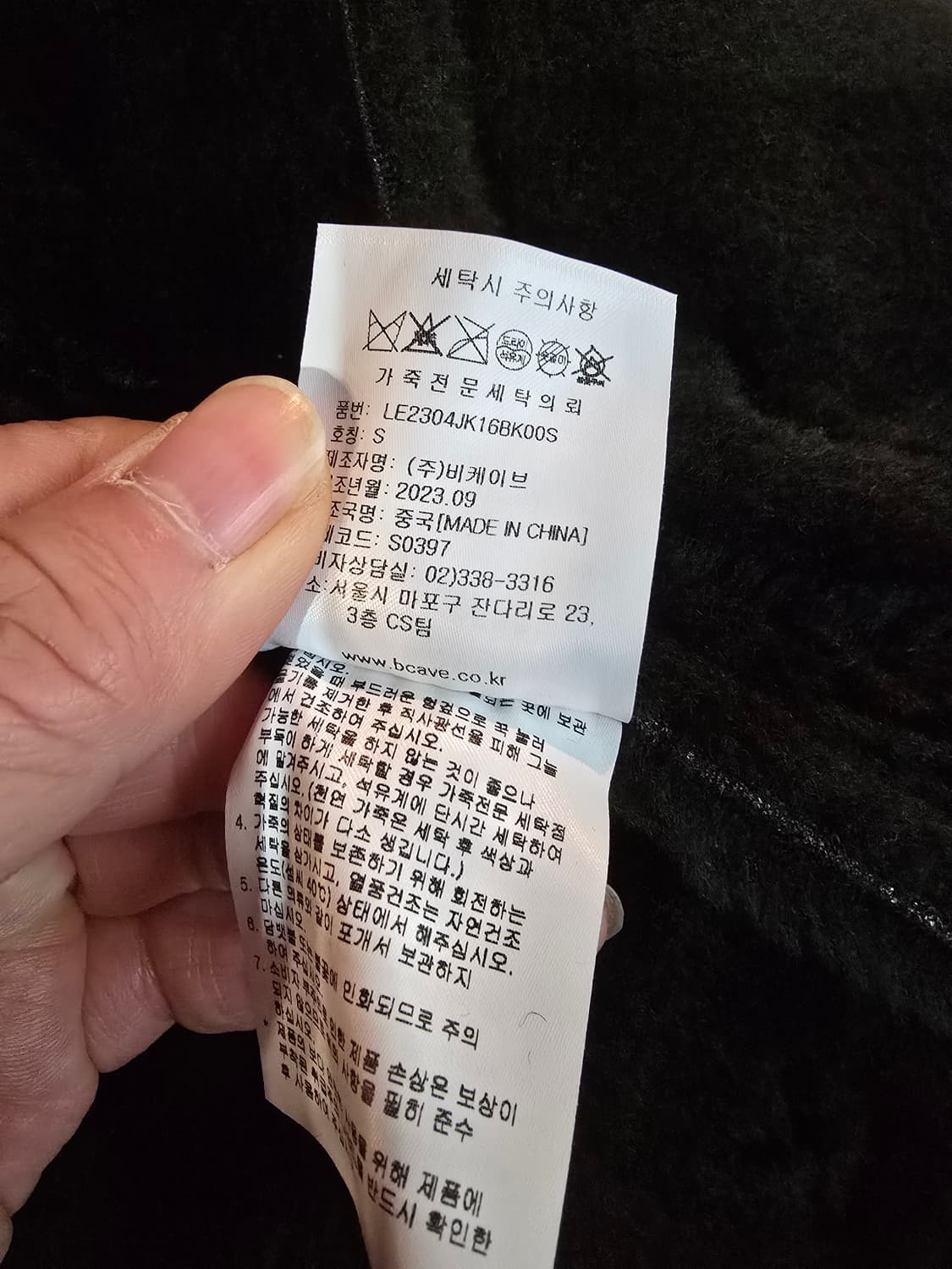 Lee 무스탕 자켓 상품이미지6