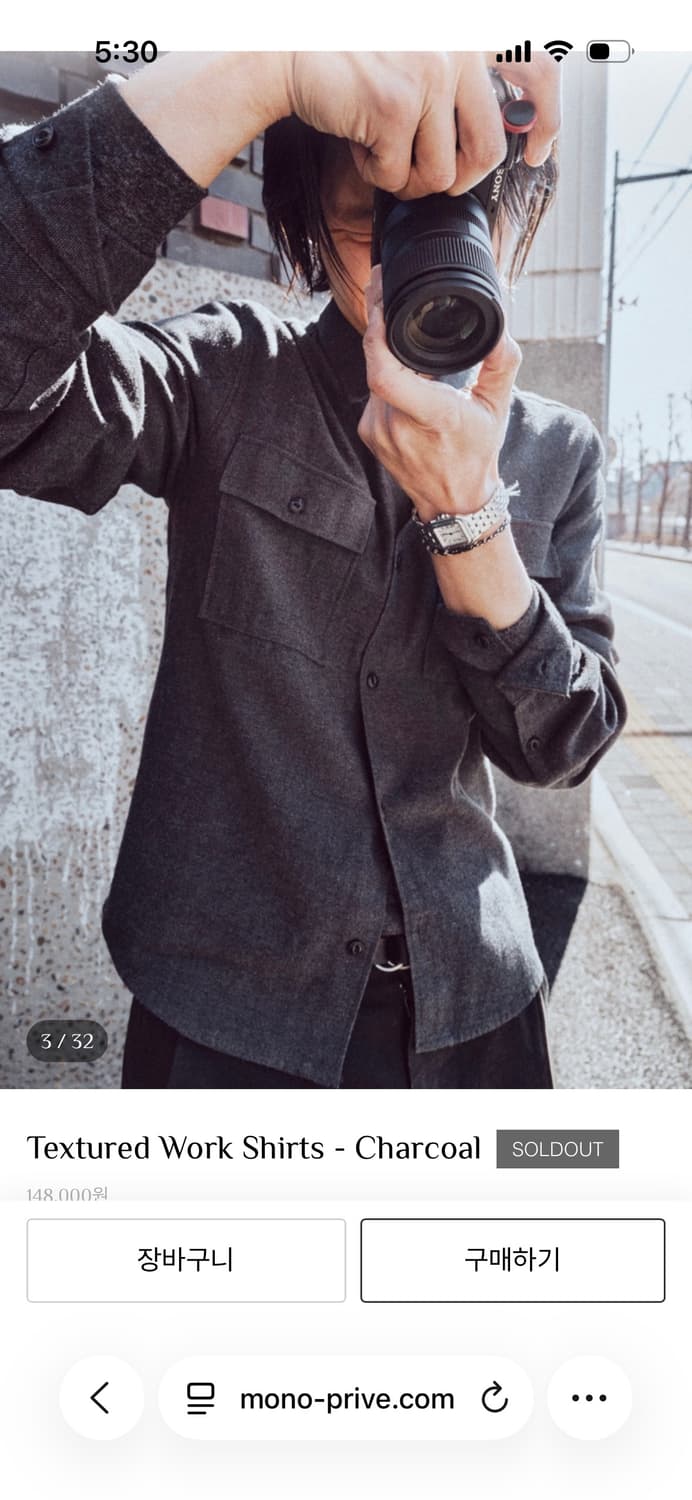 구매) 모노프리베 텍스쳐 워크 셔츠 1사이즈 구합니다 상품이미지2