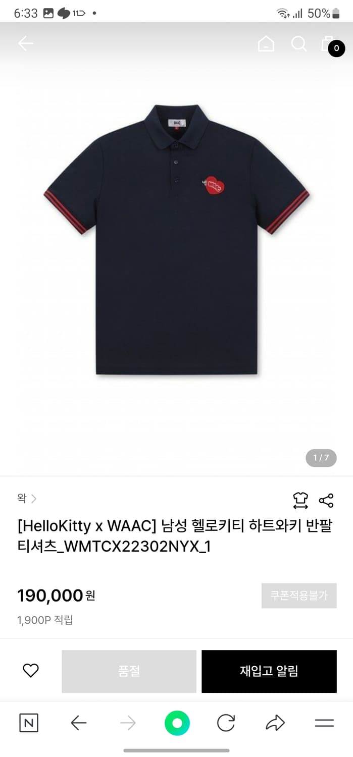 왁 골프 헬로키티 반팔 카라티 상품이미지7