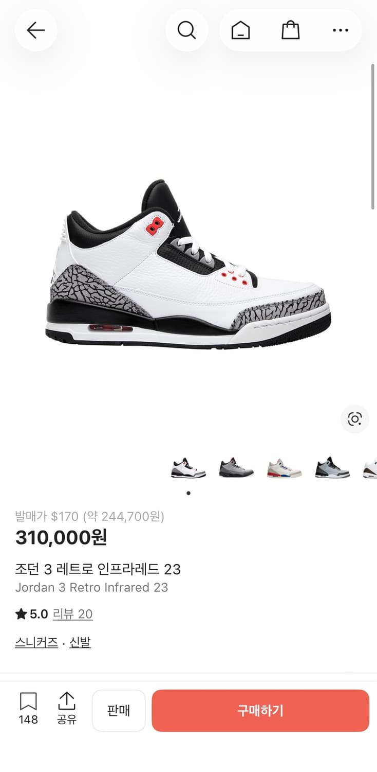 나이키 에어 조던 3 레트로 인프라레드23 260mm 상품이미지7