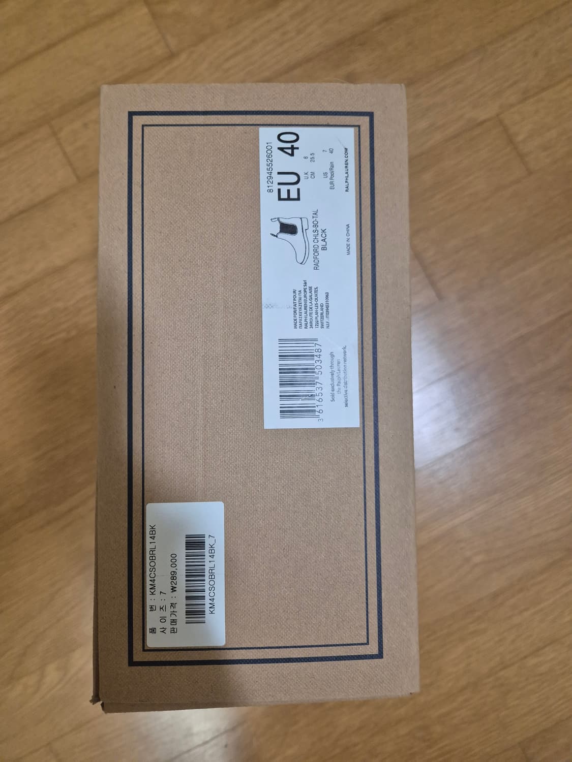 폴로 부츠 상품이미지7