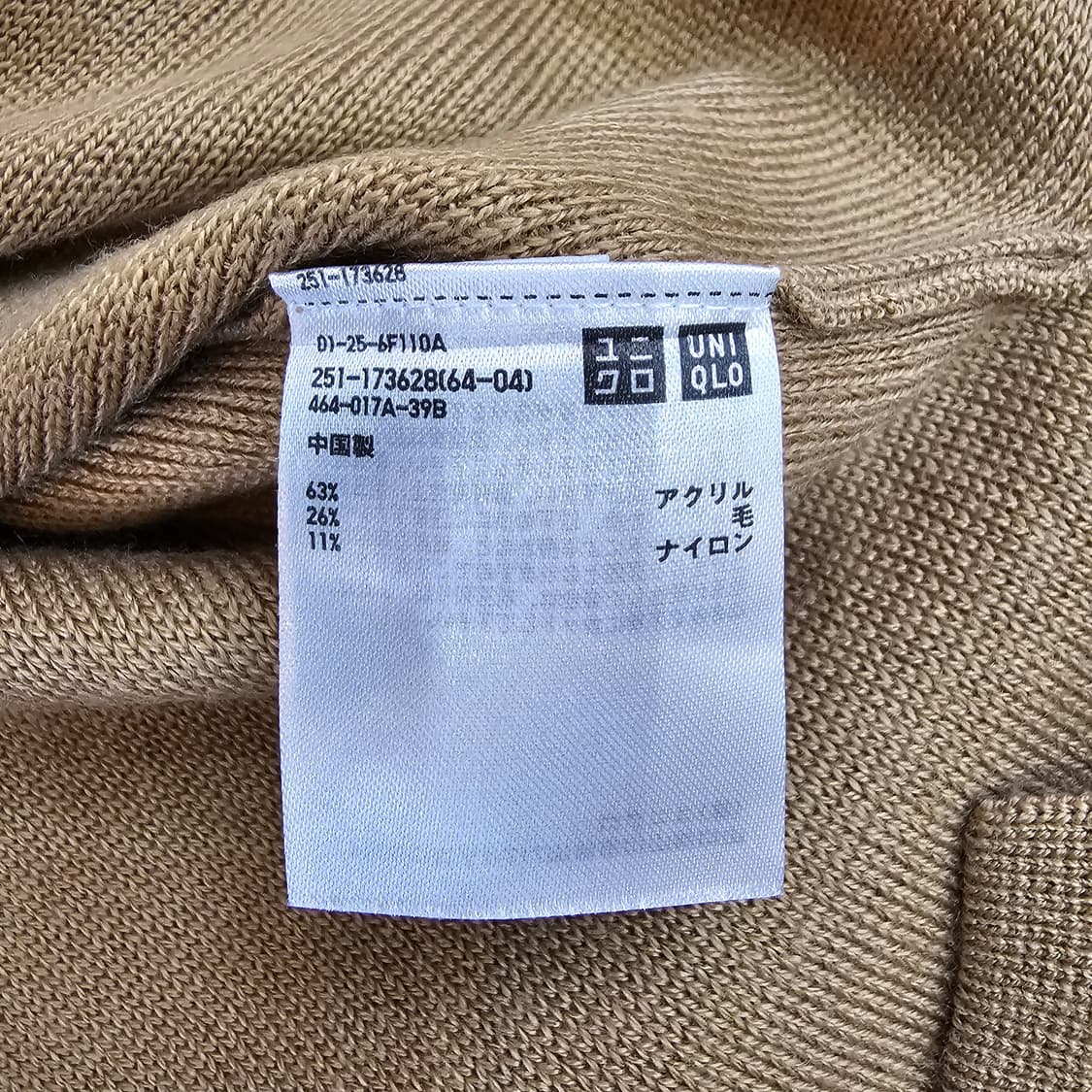  UNIQLO 울블렌드 하이넥 니트 베스트 상품이미지9