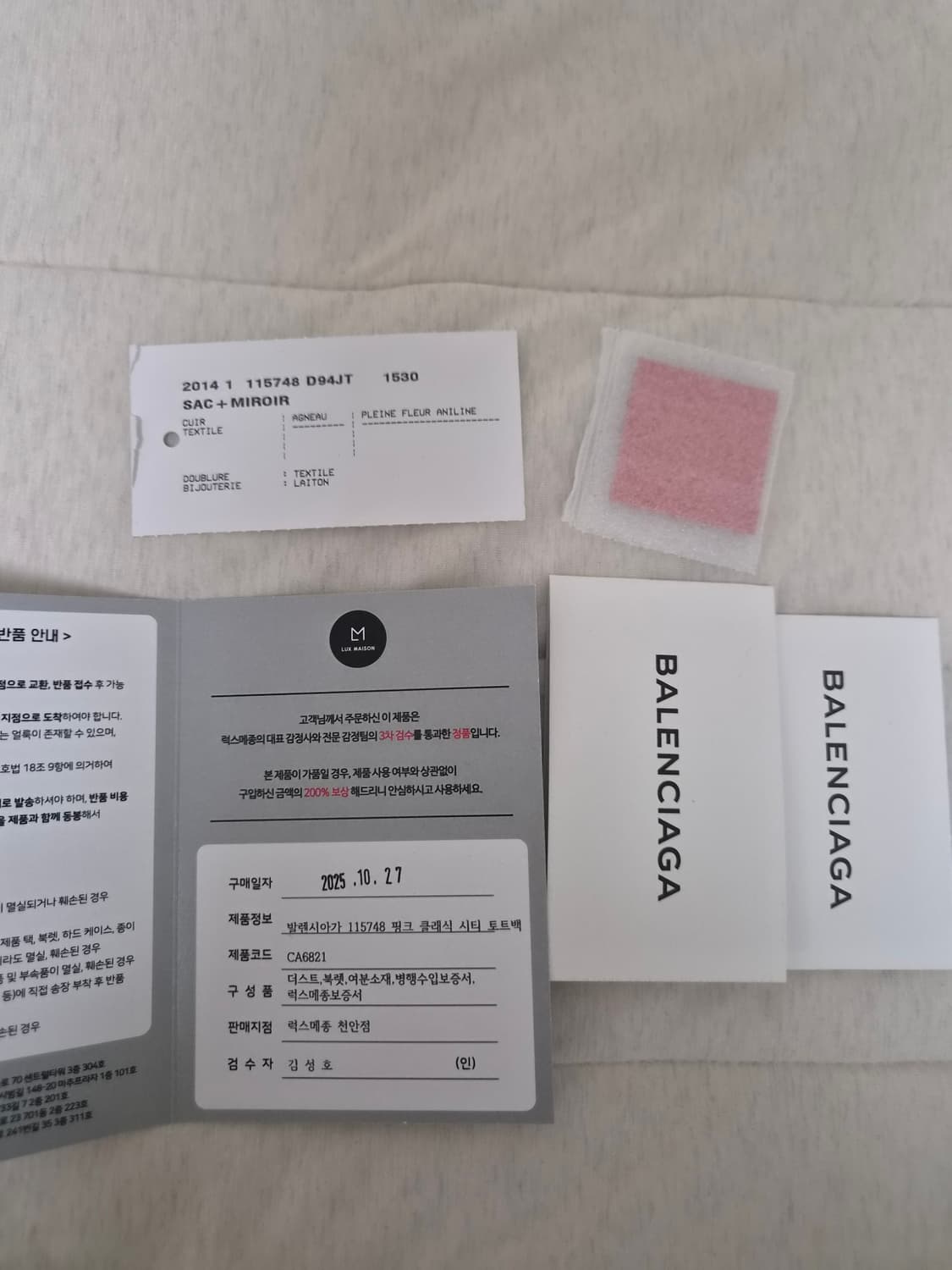 발렌시아가 클래식 르시티 모터백 핑크 상품이미지9