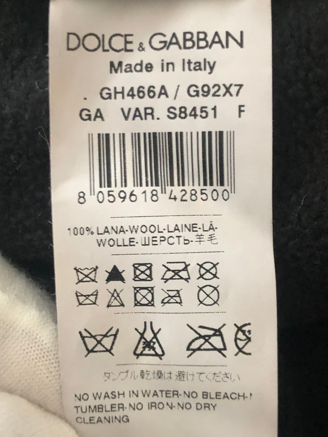 돌체앤가바나 케이블니트 바라클라바 비니 스키마스크 상품이미지8