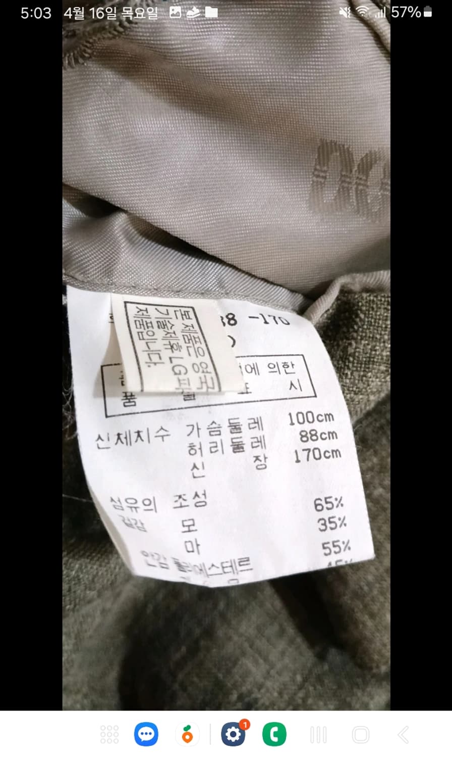 닥스 린넨 모헤어 블레이저 자켓 상품이미지8