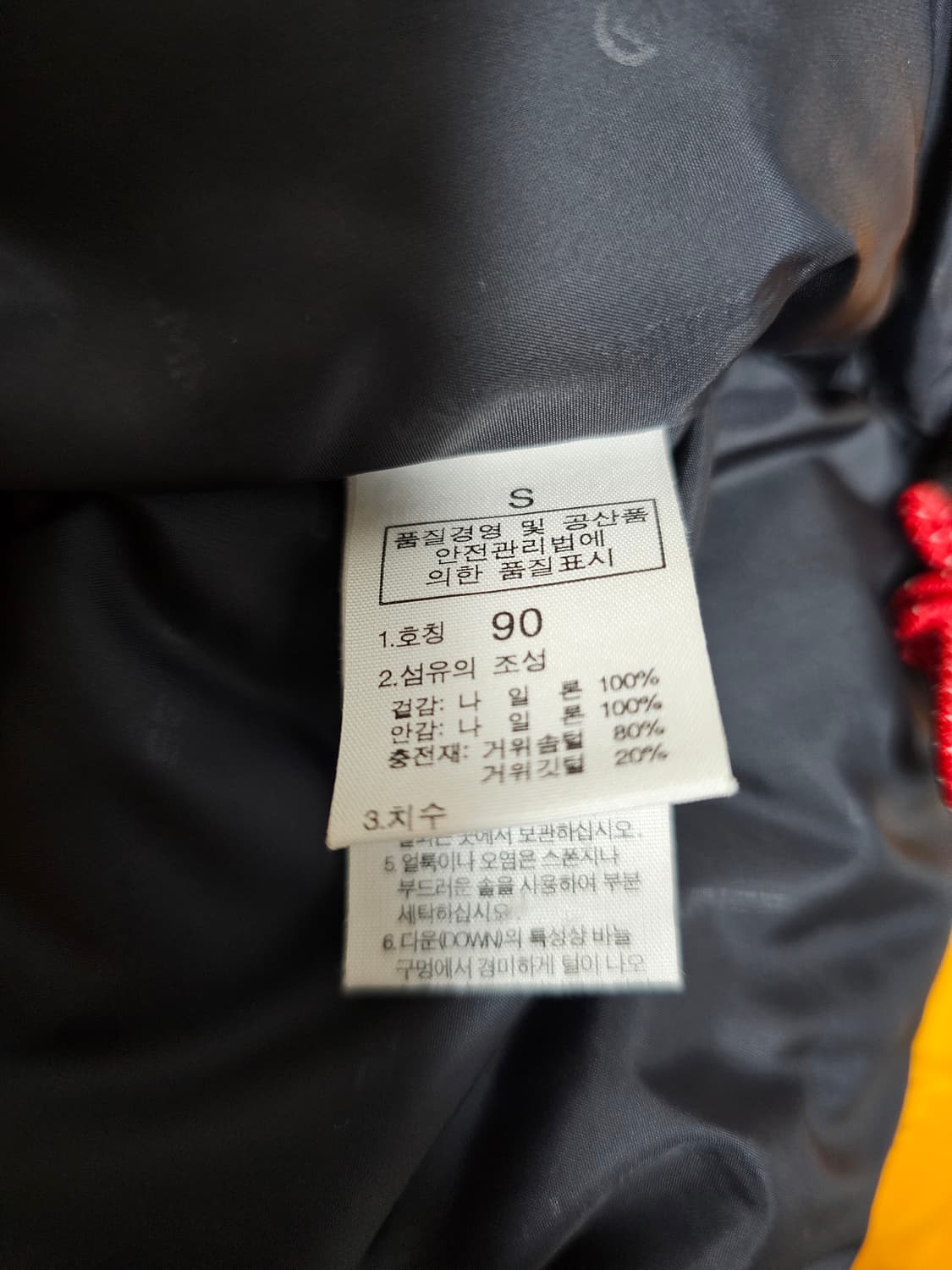 노스페이스 드라이로프트 구스패딩 S 90 상품이미지4