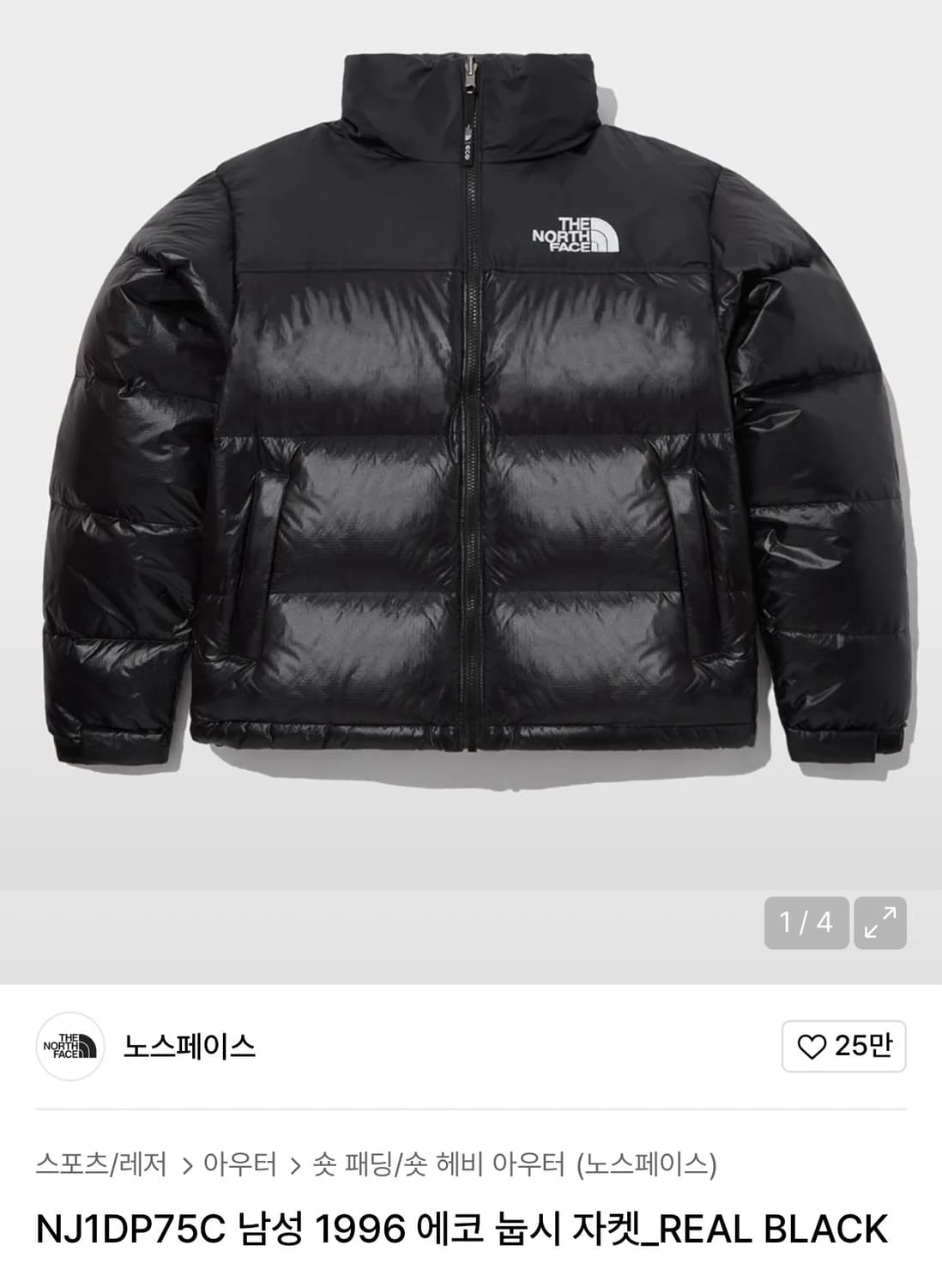 노스페이스 패딩 95사이즈 상품이미지1