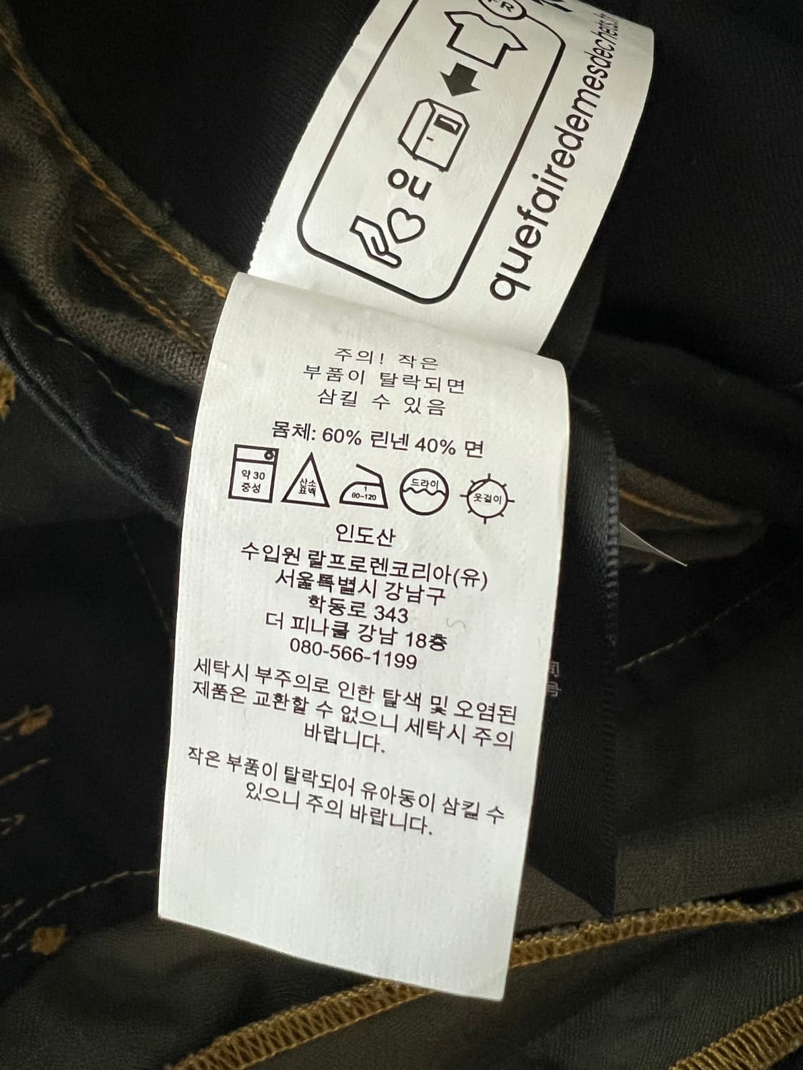 더블알엘 헤링본 오피서 린넨 팬츠 상품이미지8
