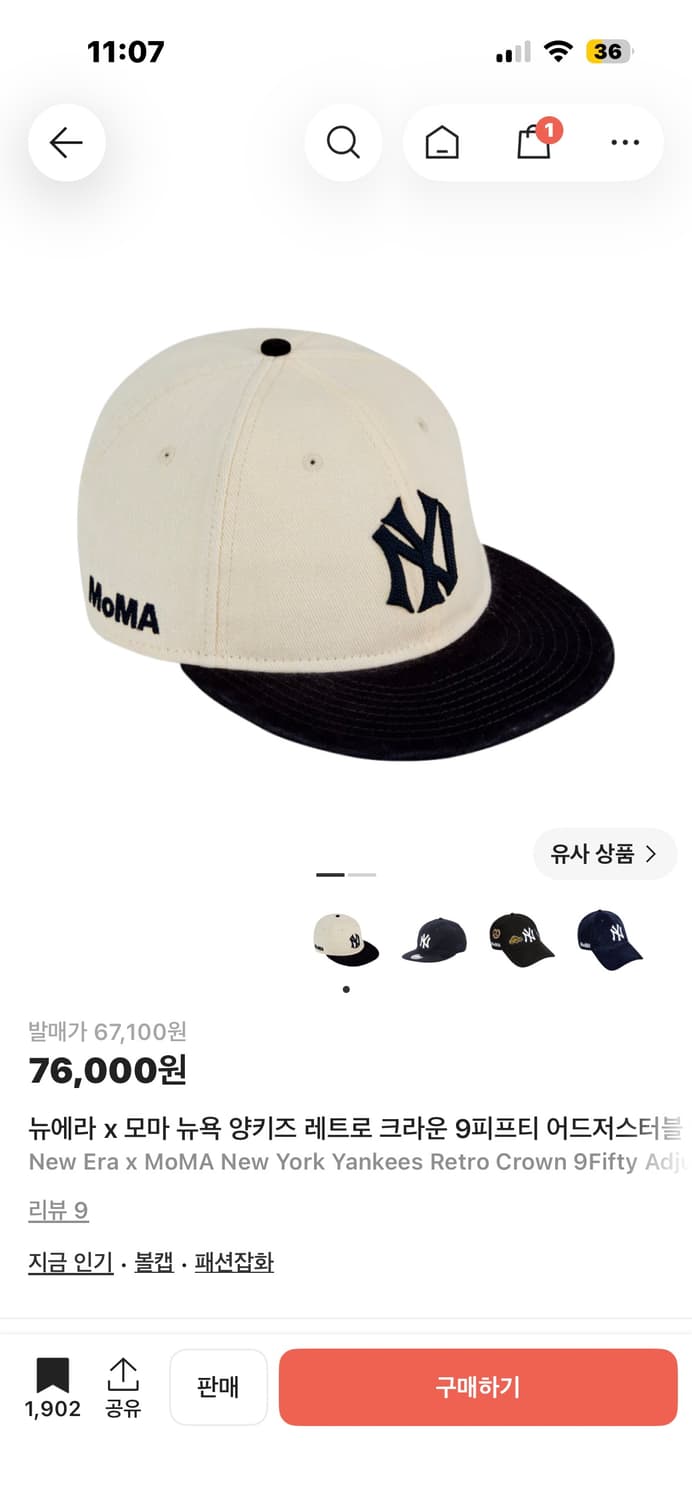 뉴욕 앙키즈 One size 정품 상품이미지1