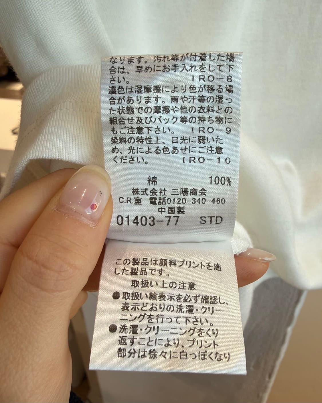 버버리 블루라벨 아이보리 하프티  상품이미지10