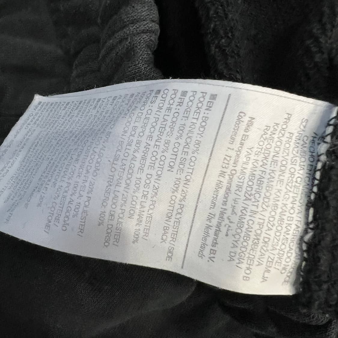 L) 나이키 조거팬츠 스웻팬츠 상품이미지6