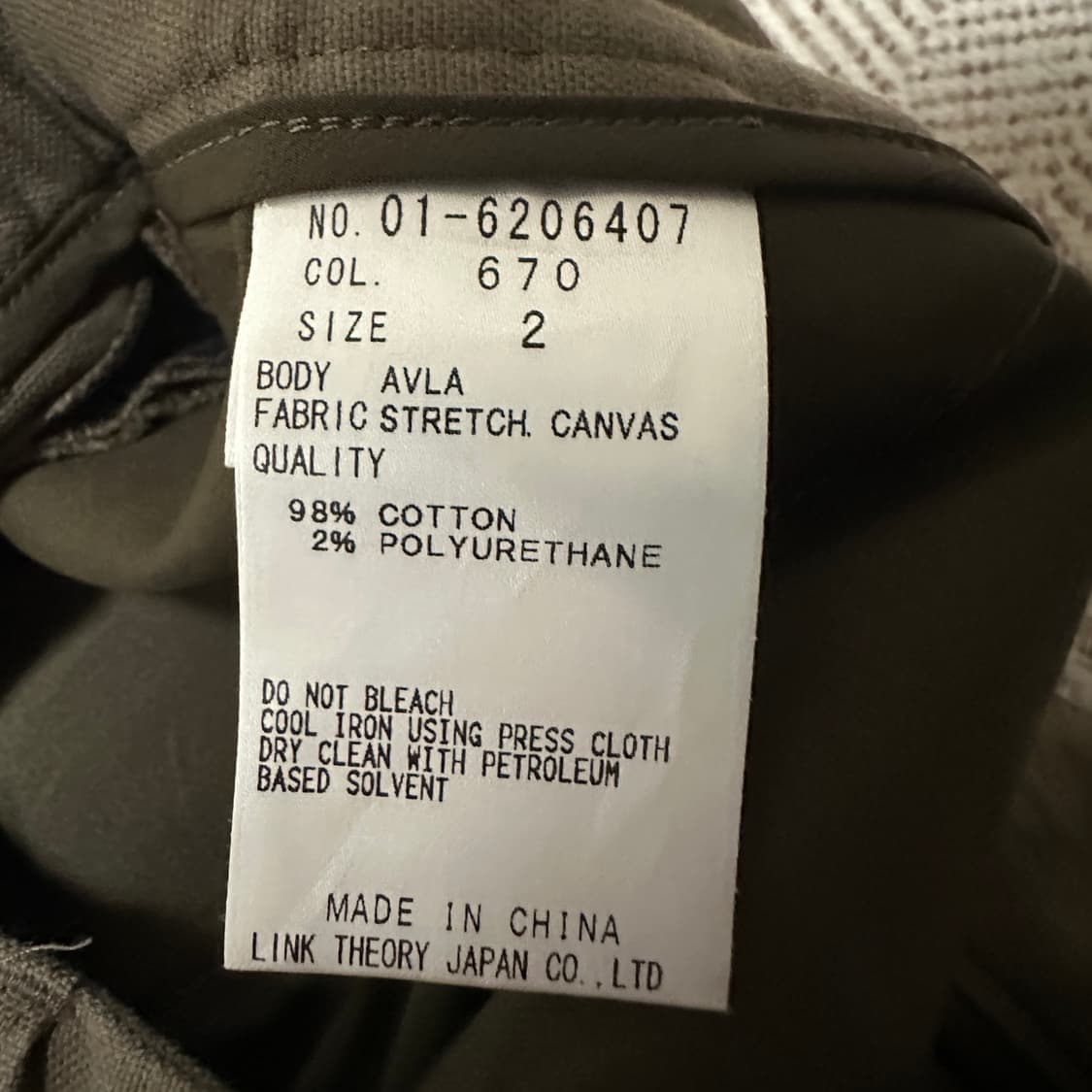 THEORY cotton pants 상품이미지4