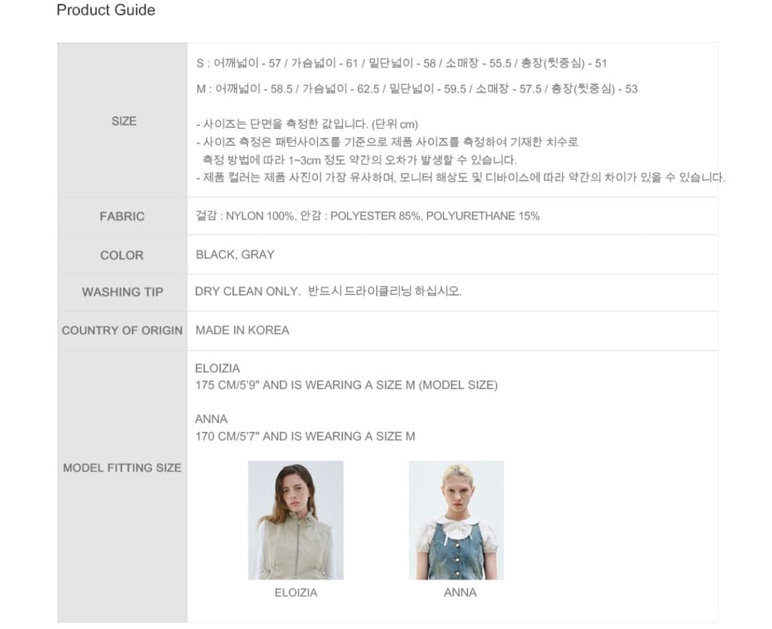 아옵트 투웨이 블루종 자켓 상품이미지6
