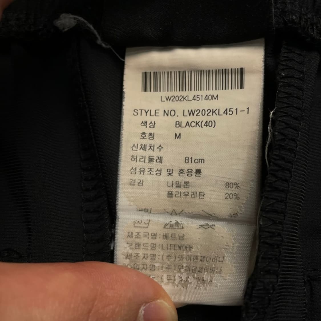 100 라이프워크 카고 조거팬츠  상품이미지4