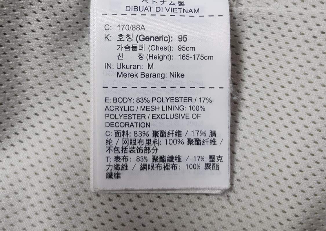 나이키 셰르파 후리스 집업 자켓 95 상품이미지4