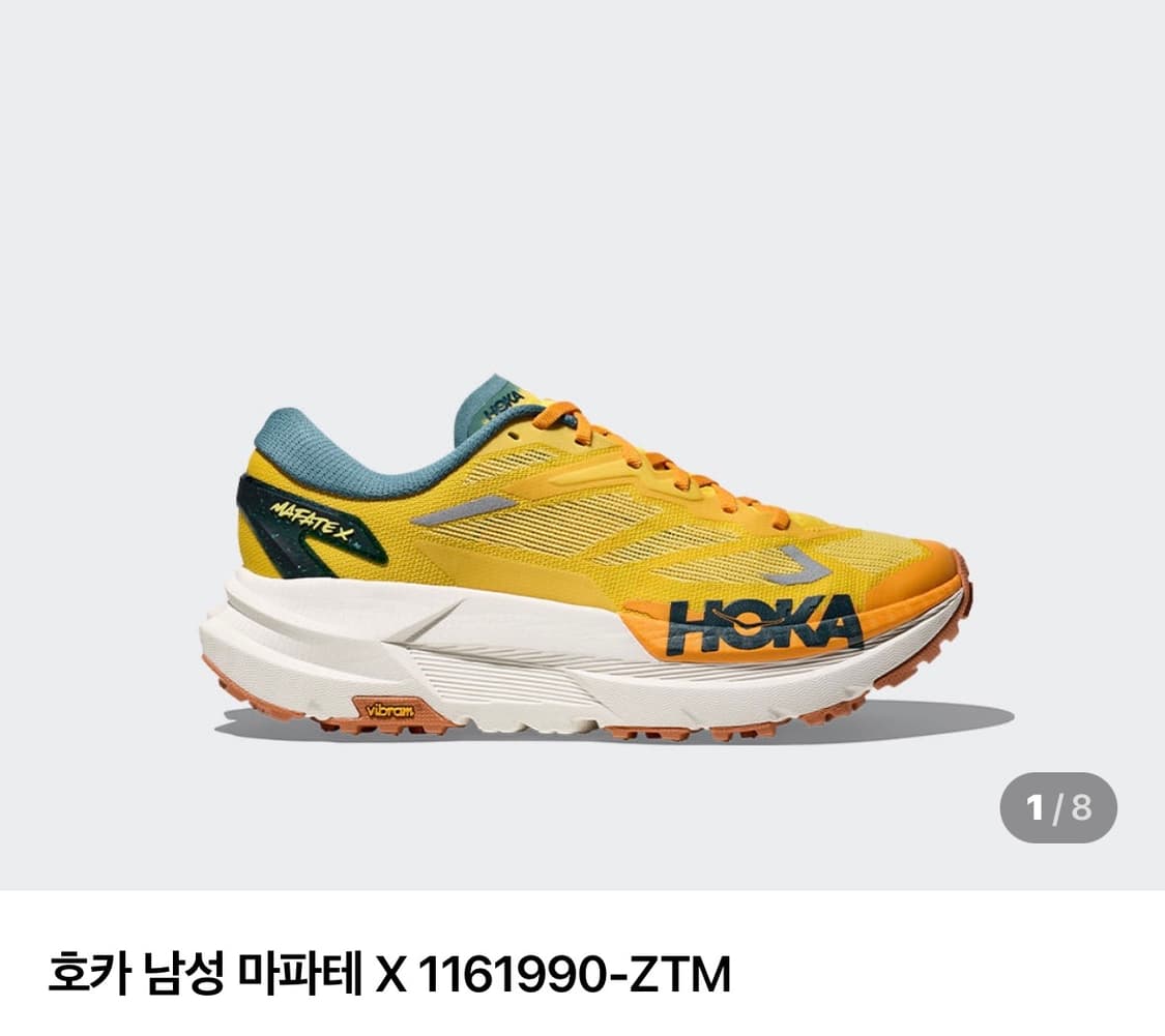 [새상품] 호카 미파테 X  상품이미지1