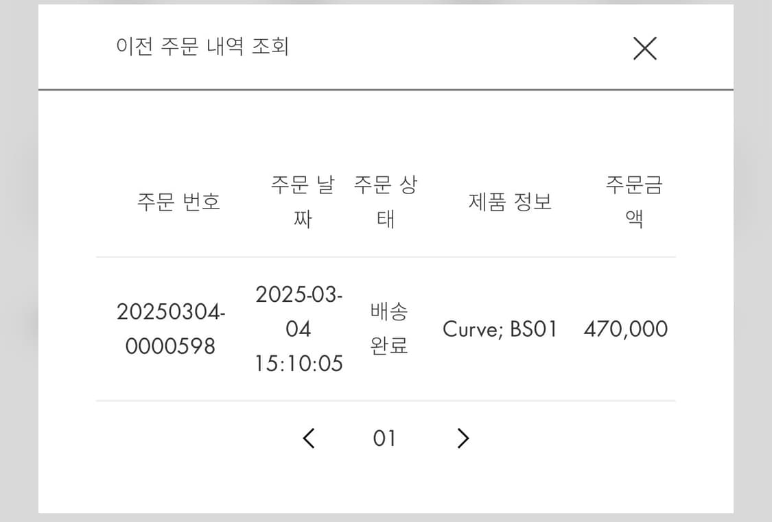아더에러 보트슈즈 Curve; BS01  UK8(270) 팝니다 상품이미지6