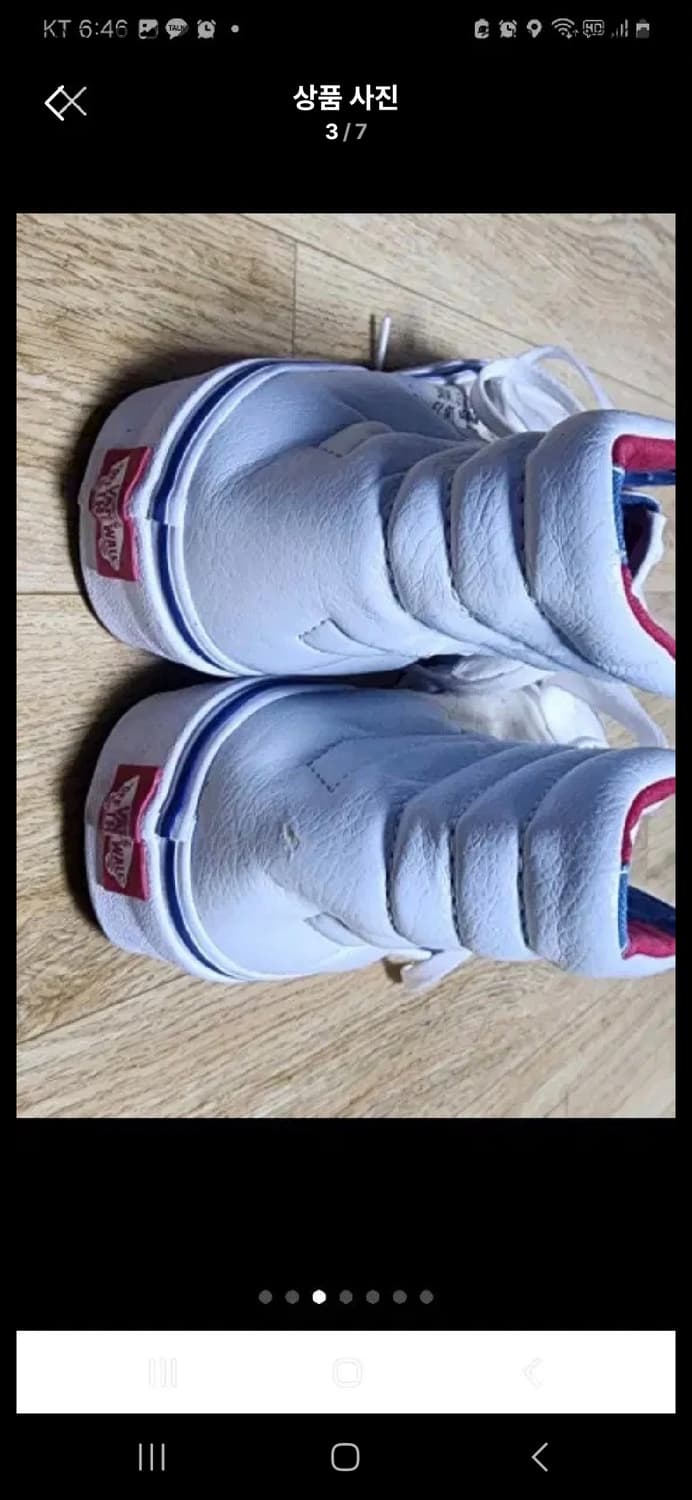 (마지막특가) 반스 Vans SK8-Hi 스니커즈 240 상품이미지3