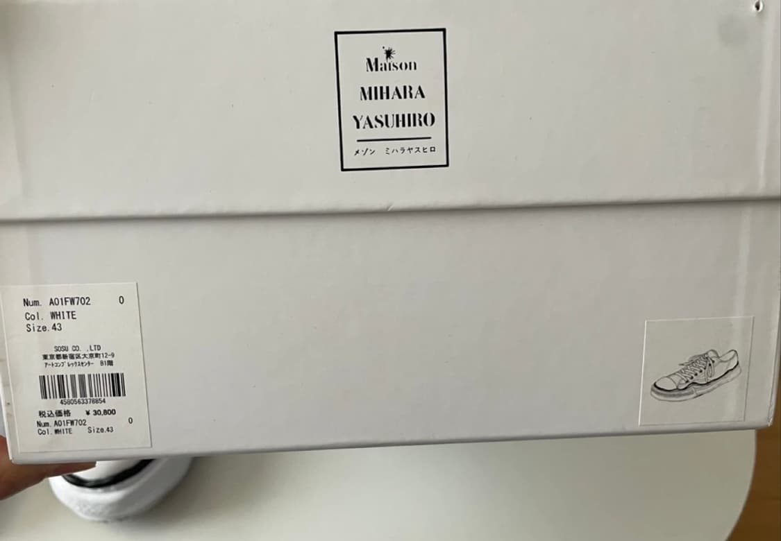 (43 사이즈 / 화이트) 미하라야스히로 피터슨 상품이미지3