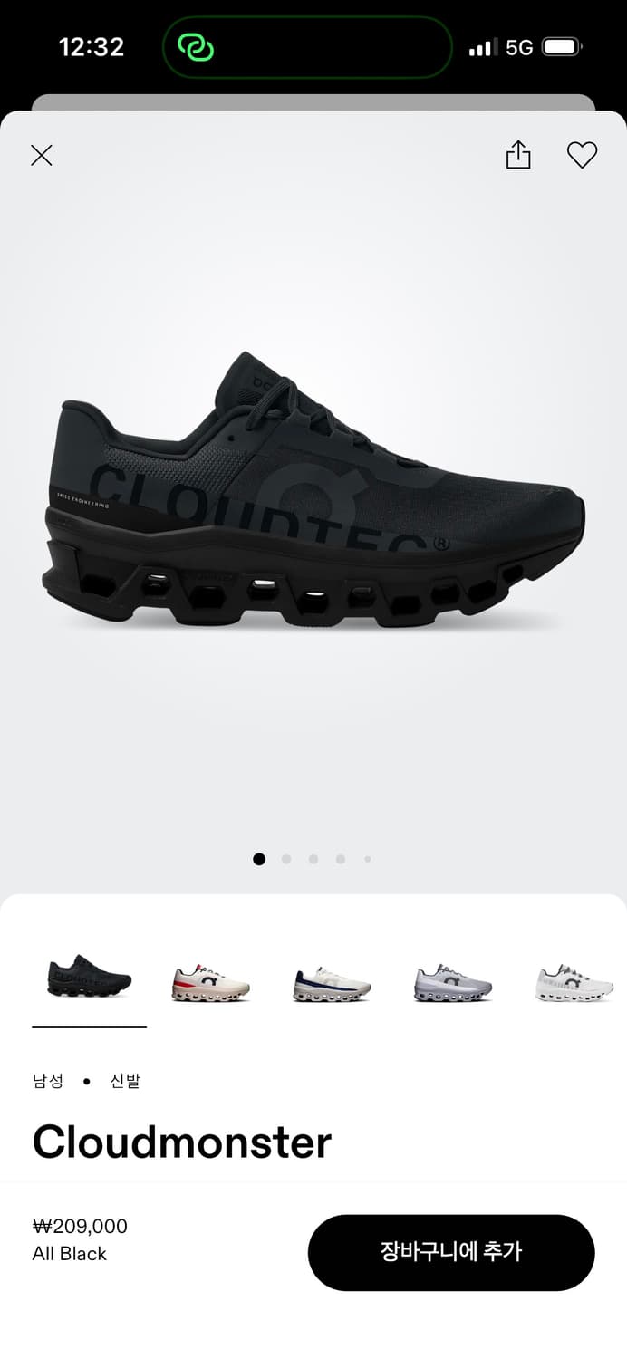 온러닝 클라우드몬스터 285 미개봉 새상품 상품이미지1