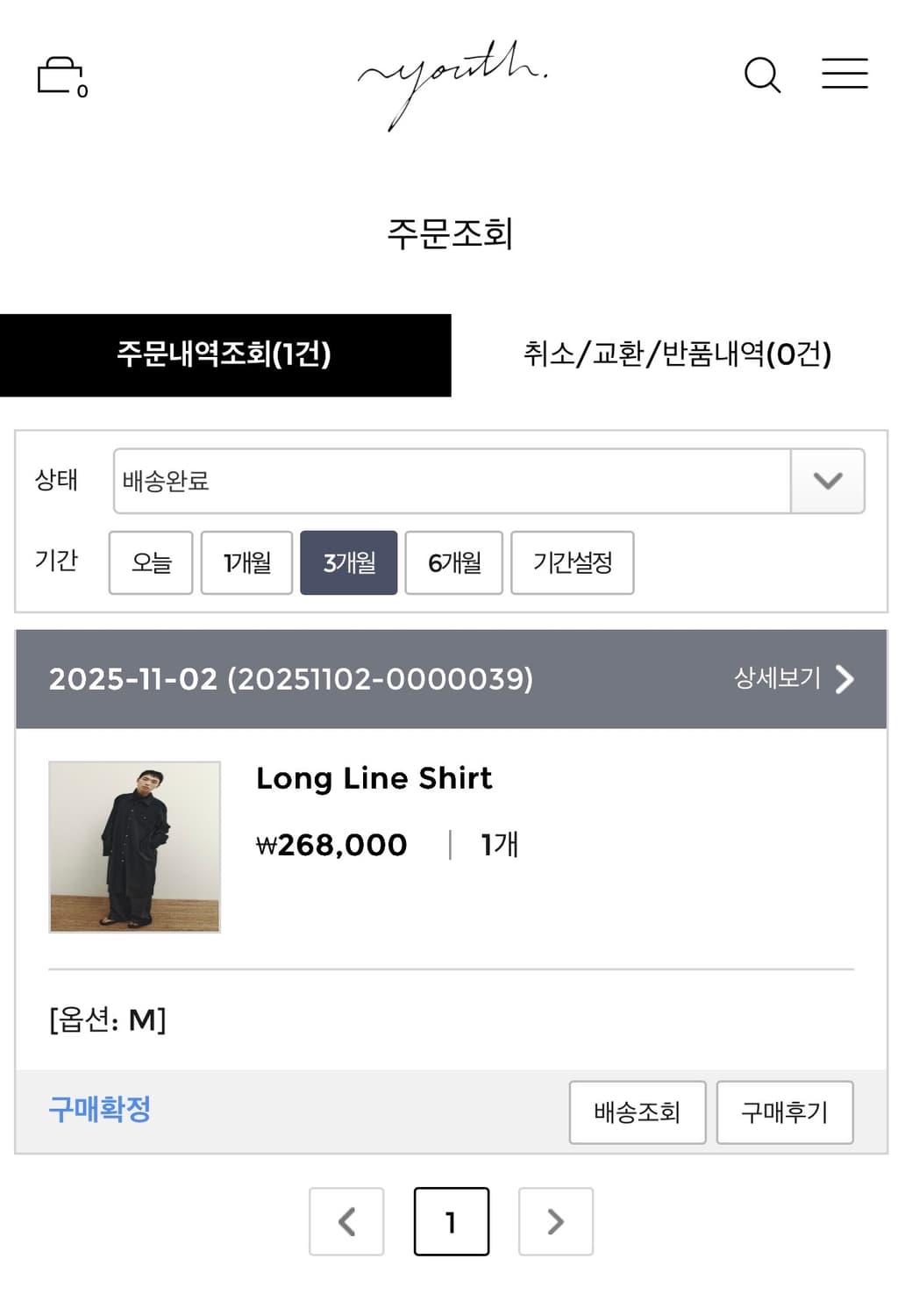 Long Line Shirt 상품이미지2