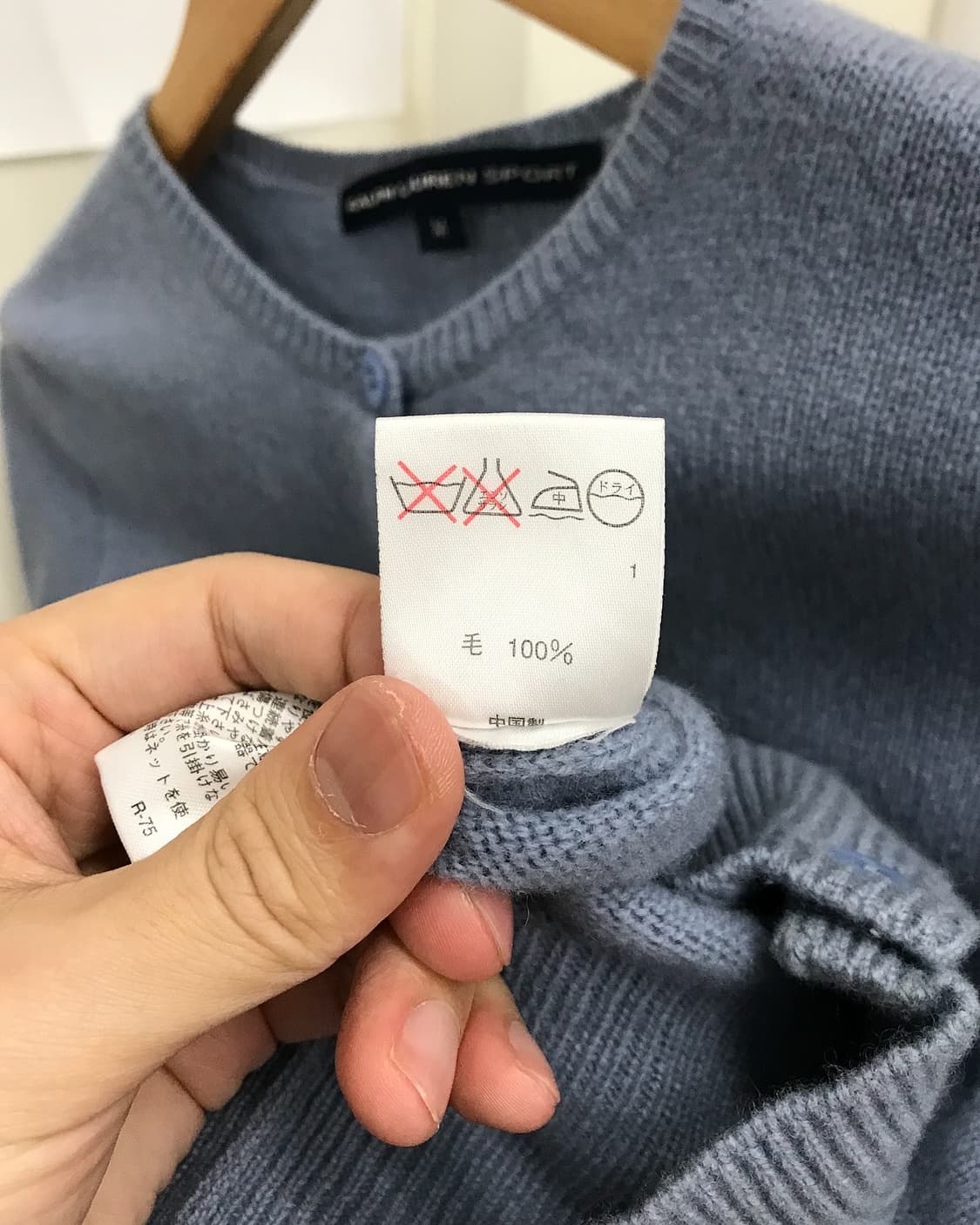 폴로 울 라운드 가디건 상품이미지5