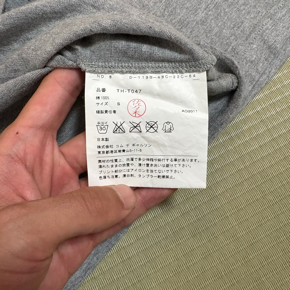 꼼데가르송 트리콧 도트 7부 티셔츠 상품이미지6