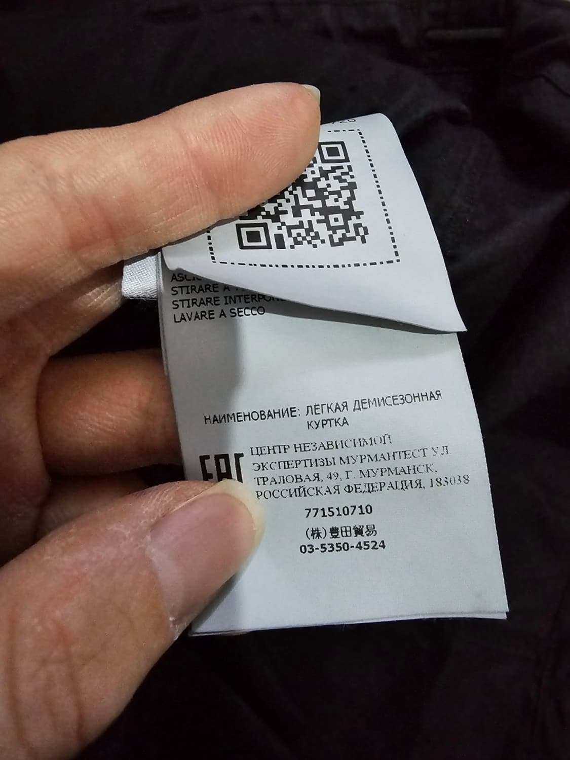 [S급] 정품 스톤아일랜드 수피마 코튼 아노락 후드 100 / L 상품이미지7