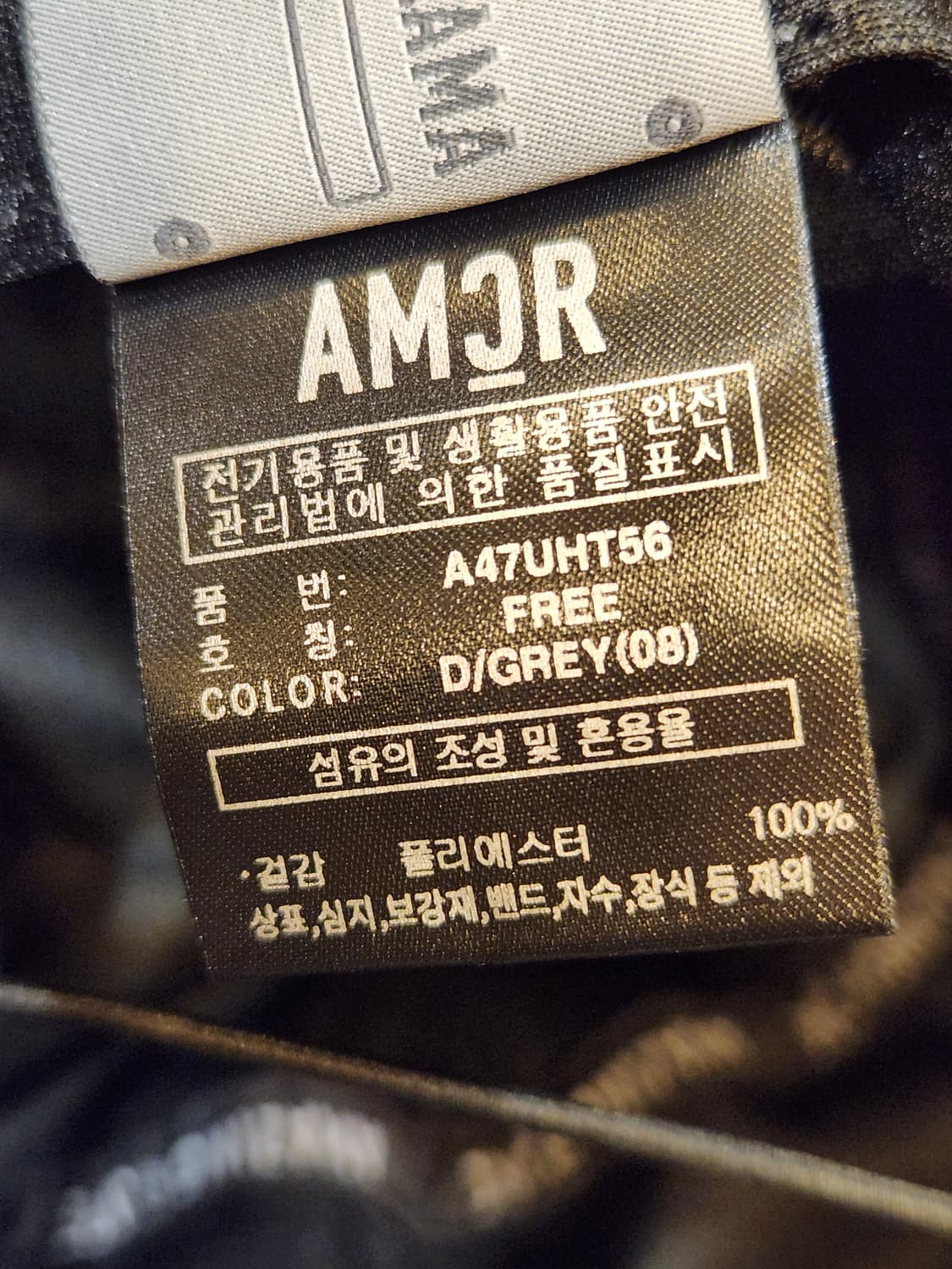 어메이징크리 스모그 알렉스 프린트 모자 상품이미지7