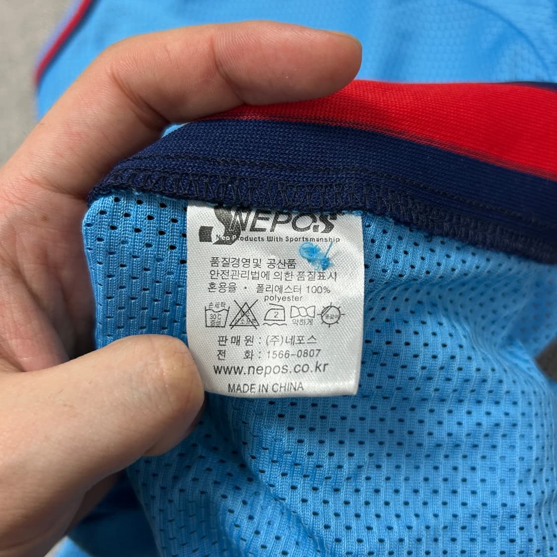 롯데자이언츠 노마킹 바다 유니폼(95) 상품이미지3