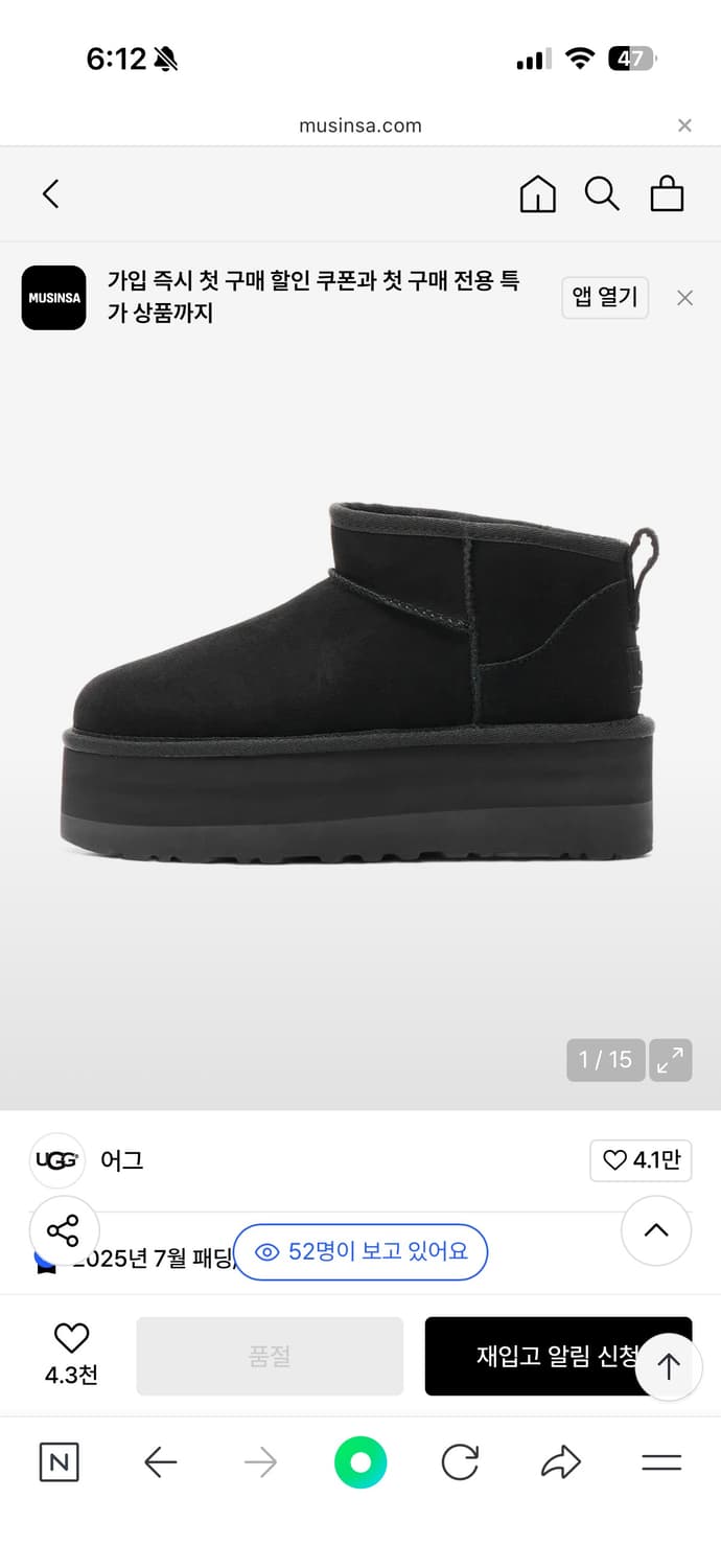 (250) 어그 클래식 미니 플랫폼 부츠 상품이미지6