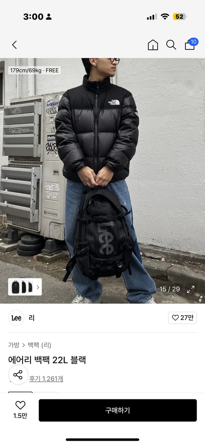 Lee 에어리백팩 22L 블랙 상품이미지1