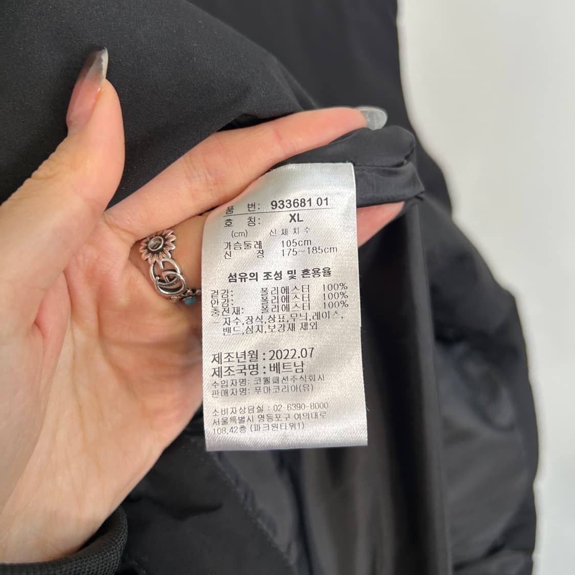 푸마 2022 남성 패딩조끼 105 상태최상 상품이미지4